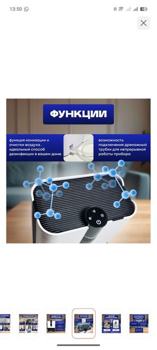 Осушитель воздуха Kesler