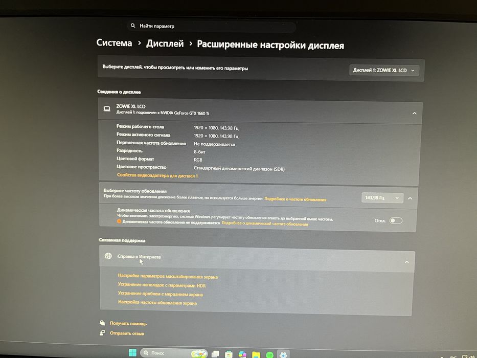 Продам компьютер!