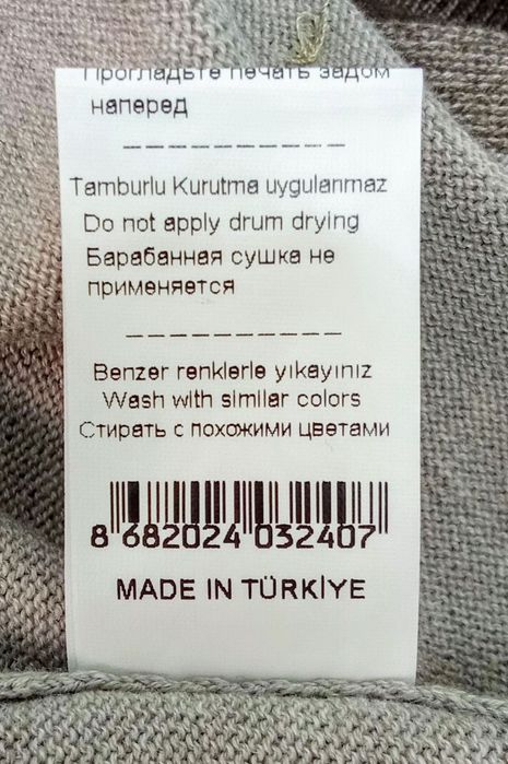 Рубашка мужская фирмы KONKO