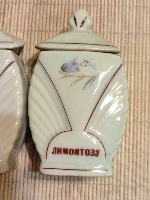 Стар Старинен Соц Български Кухненски Комплект Сервиз Буркани 1960те г