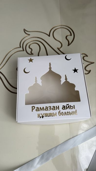 Коробки подарочные для клубники