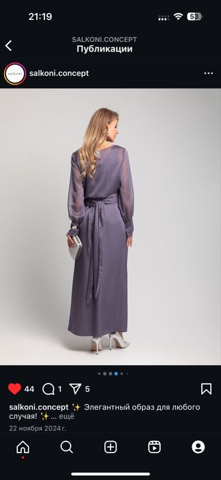 Продам платье, размер 44