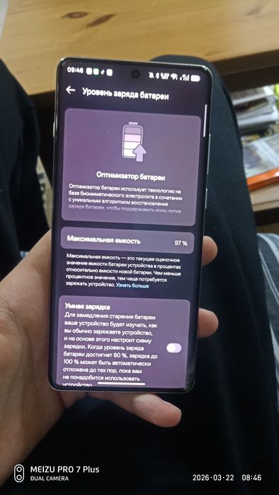 Продам OnePlus 12