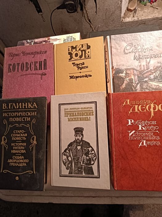 Продаются книги,времён СССР,от 500т