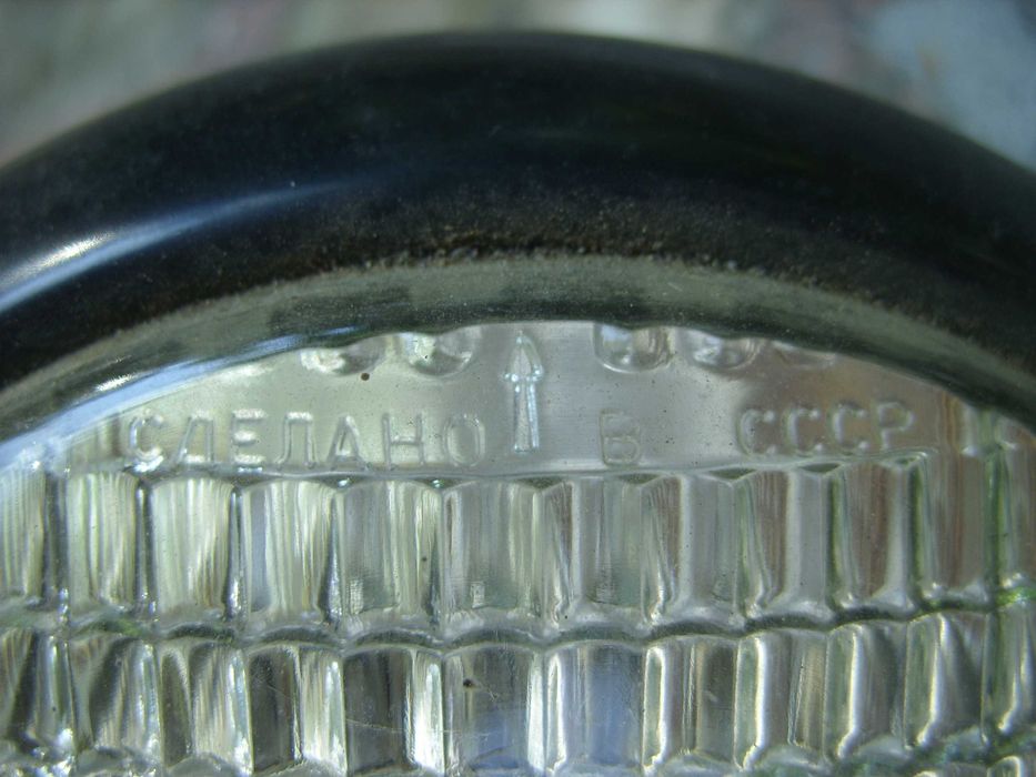 Ретро Фарове  Elba Румъния и СССР