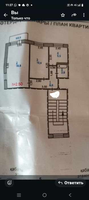 Продам 2хкомн квартиру