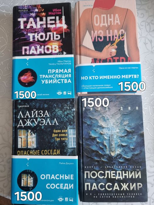 Продам книги в отличном состоянии