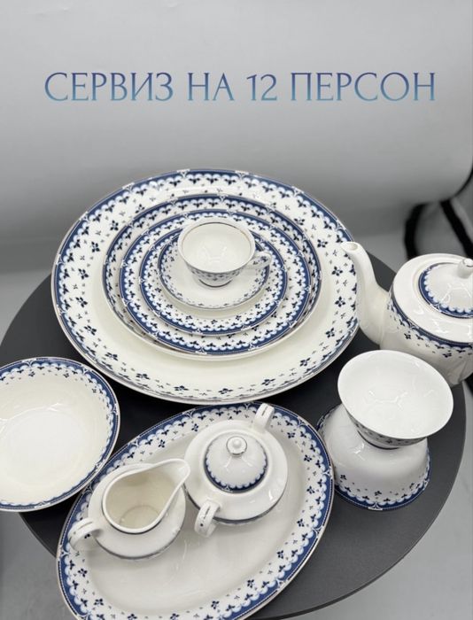 Сервиз на 12 персон VASSILA