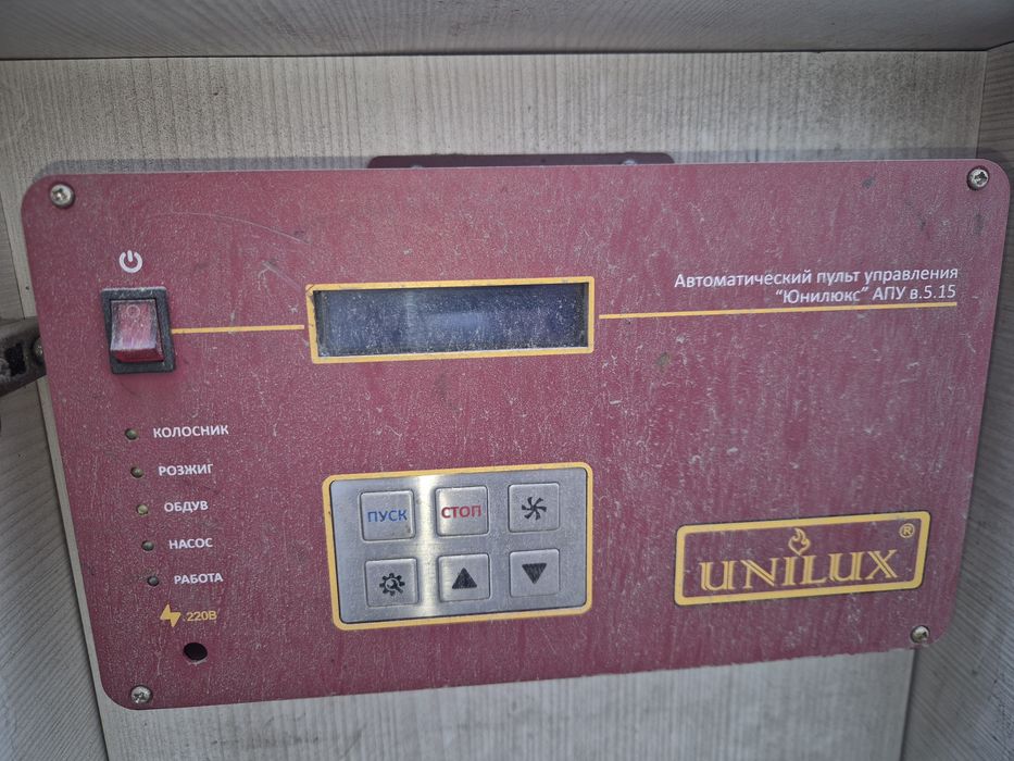 котел, печь Unilux