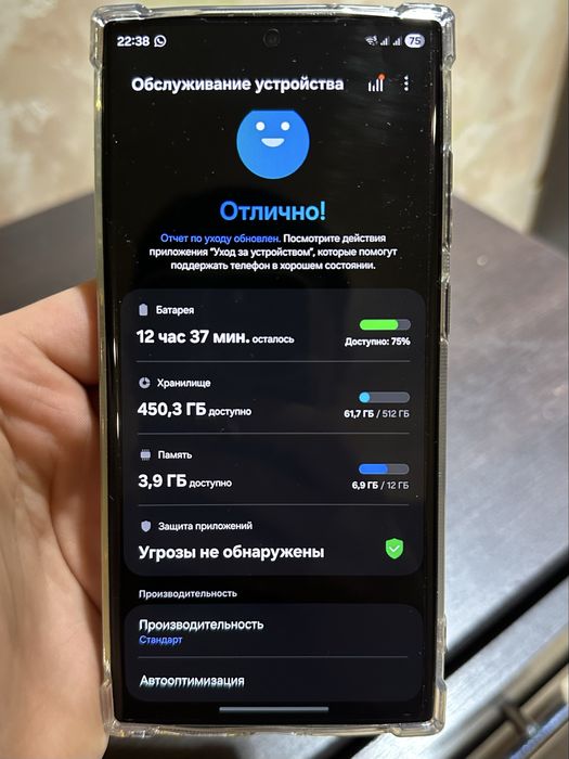 Samsung s23 ultra 512gb обмен