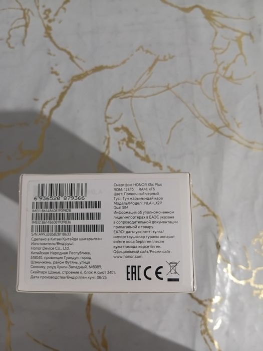 Хонор новый в коробке