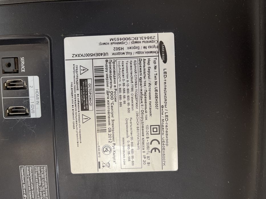 Продам телевизор Samsung