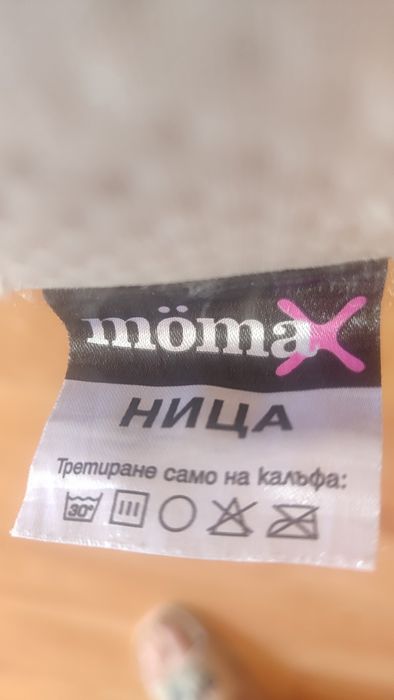 Продавам двулицев матрак