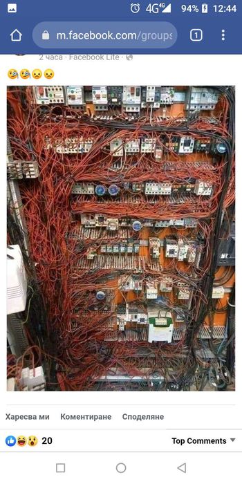 Електро и ВиК услуги