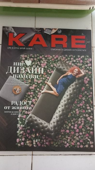 Книжка - Списание "Шпиони" плюс добавки : списания и книжка