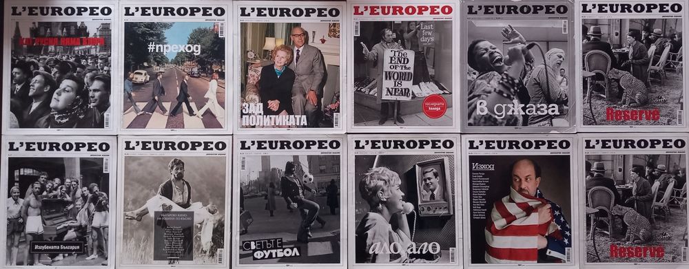 Списания L'europeo