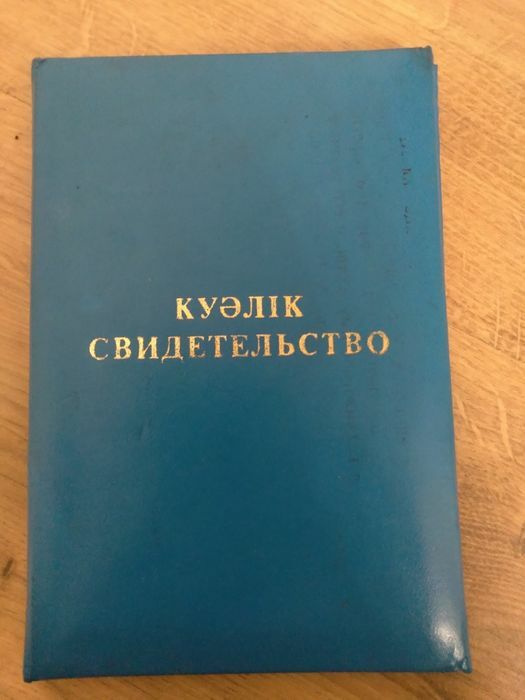 Массажист Талгар