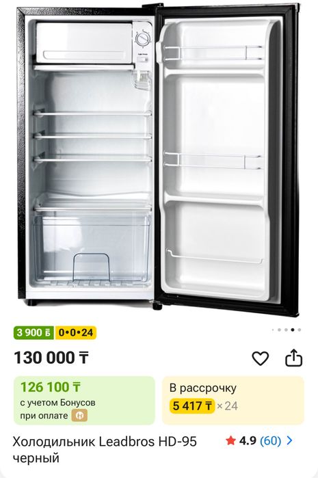 Продается мини холодильник