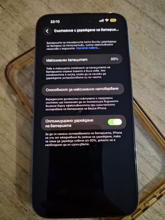 IPhone 14 Pro Max 1 TB
