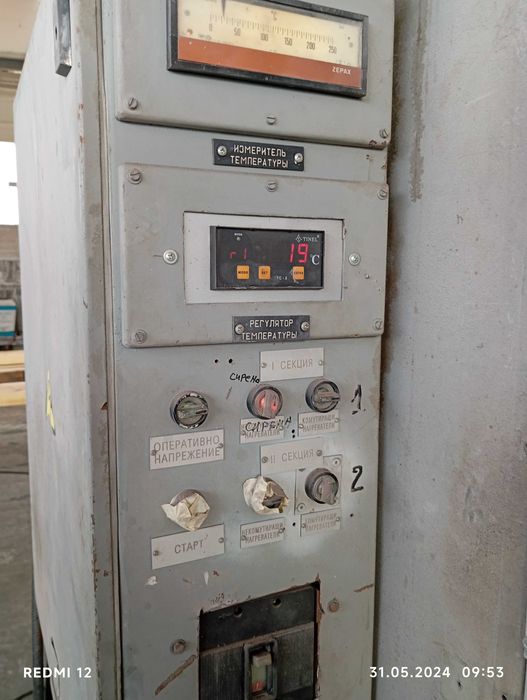 Пещ за прахово боядисване