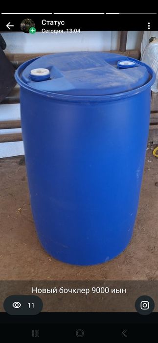 Бочки новые пластиковые 200 л