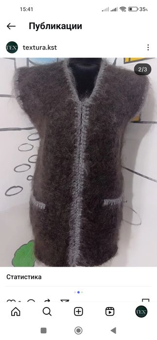 Продам платок пуховый (шаль)