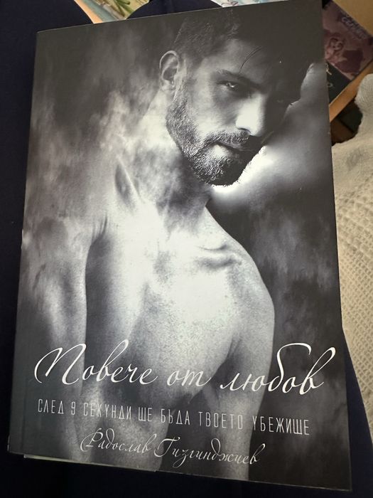 Разнообразни книги за всеки