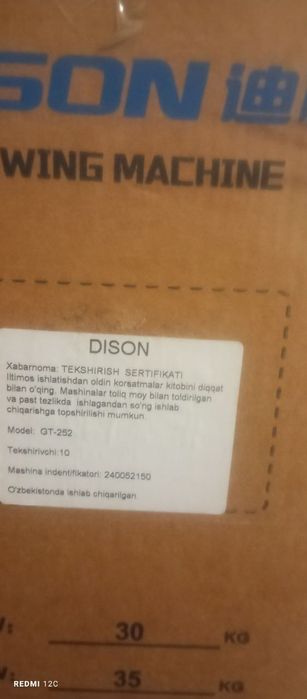 Dison to‘g‘risini  chok tikuv moshina