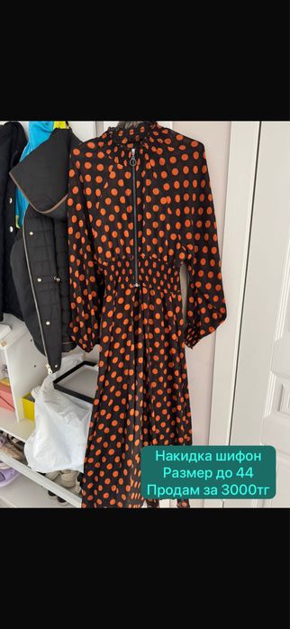 Срочно срочно срочно