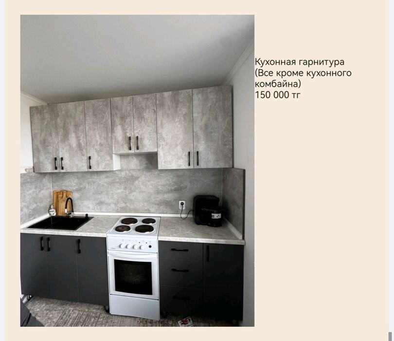 Продам мебель срочно