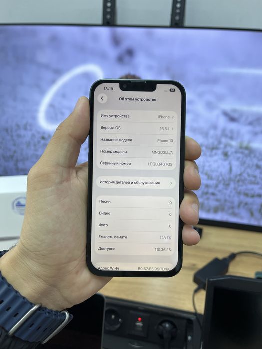 Телефон iPhone 13