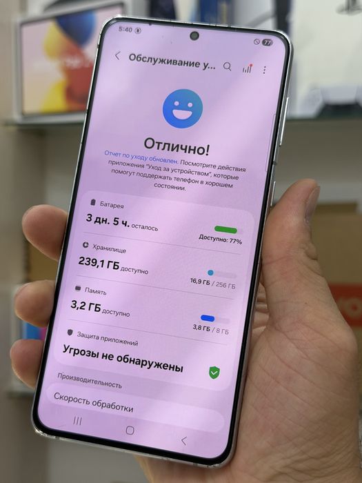 Samsung s 21plus