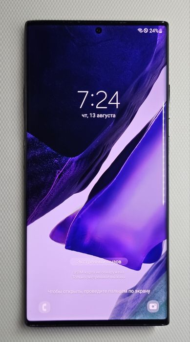 Samsung Galaxy Note 20 Ultra