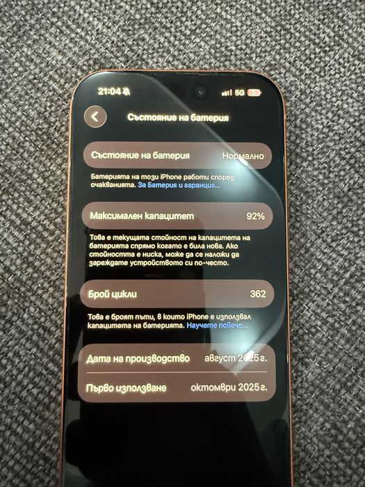 Iphone 17pro 256gb