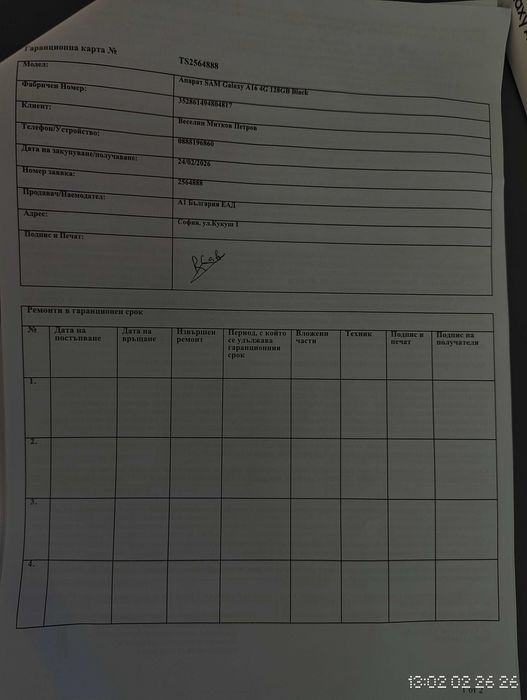 Samsung Galaxy A16 4G 4gb/128gb