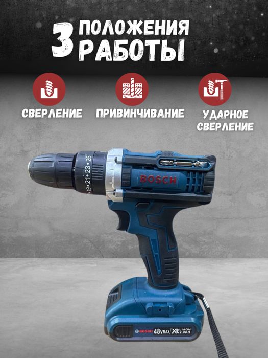 Шуруповерт-дрель Bosch с набором 90 предмет