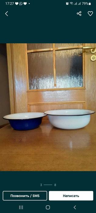 Кастрюли и др. кух. утварь.