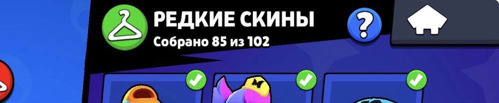 Аккаунт в бравл старс