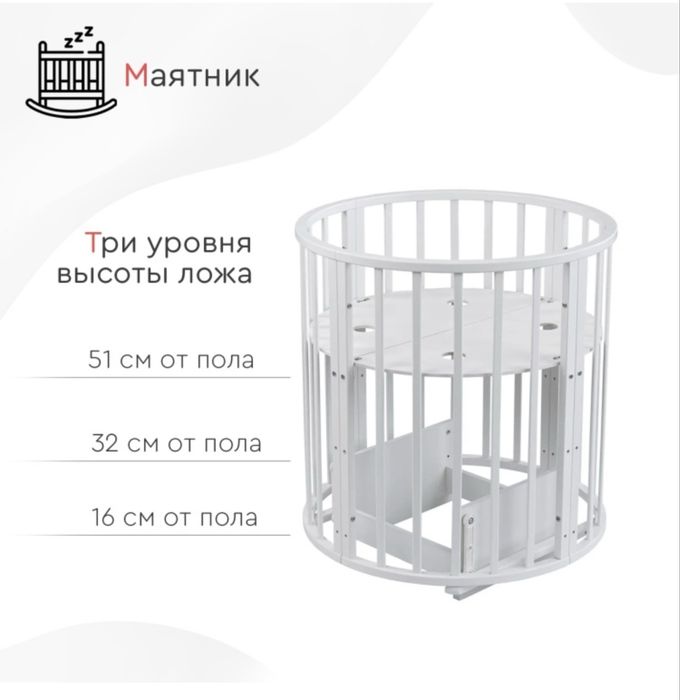 Детская кроватка