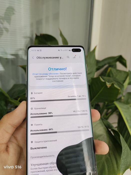 Продам или обменяю Самсунг с10+