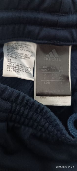 Анцунг Адидас син