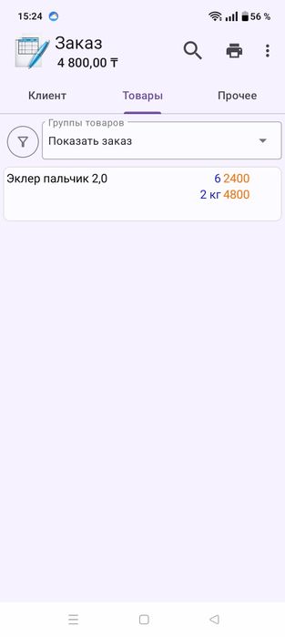 Продам кроссовера