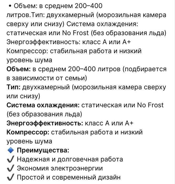 Холодильник почти новый, двухкамерный, работает отлично, Indesit