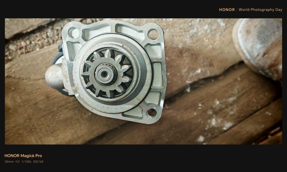 Стартер на шахман