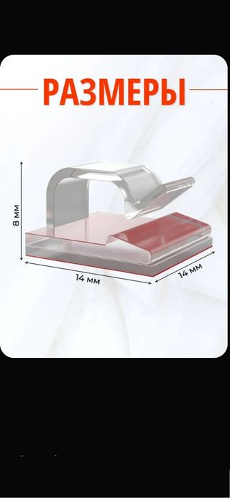 Мощные клипсы 80 шт для уличных гирлянд, кабеля, крепеж для проводки