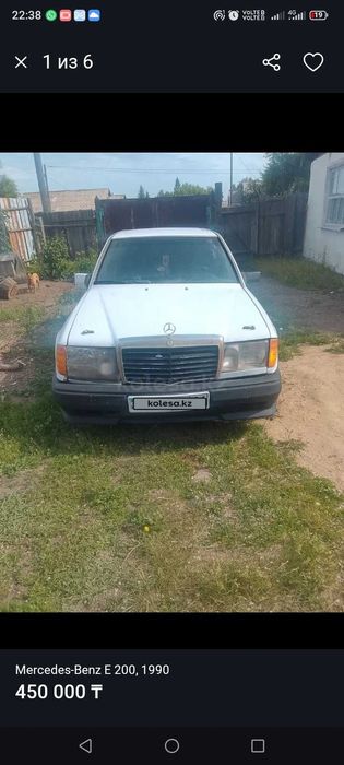 Продам автомобиль