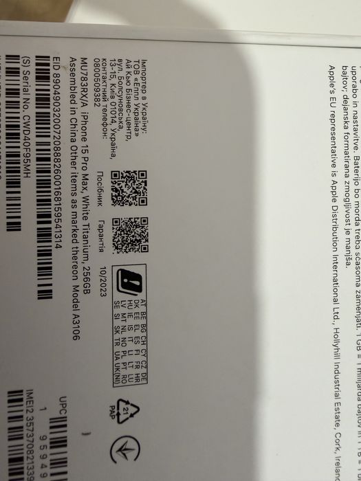 Iphone 15 Promax 256 white titanium 87%baterie