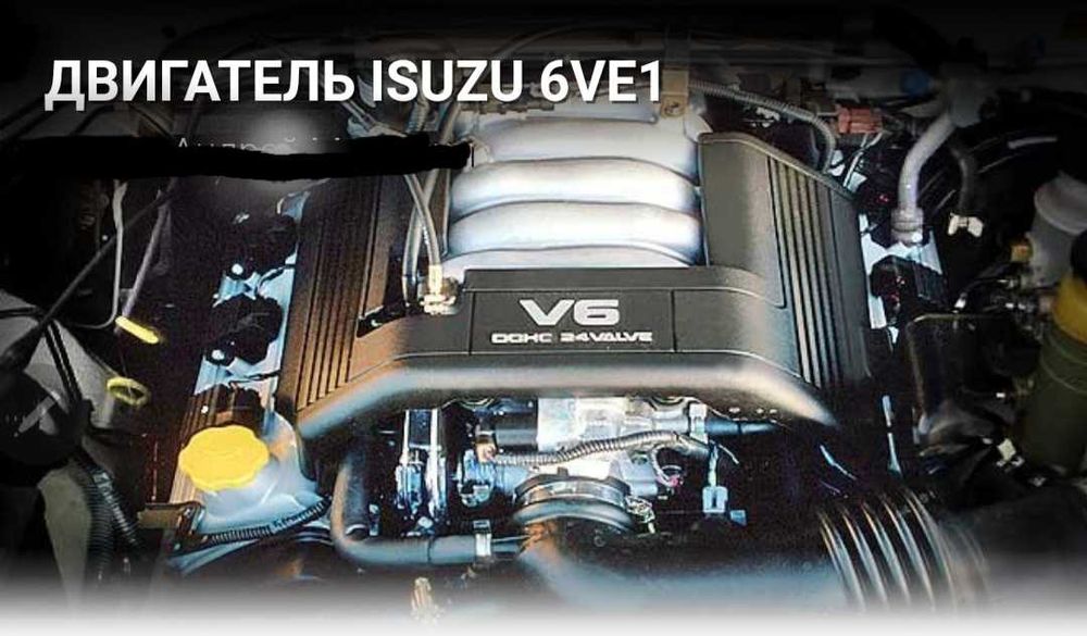Двигатель 6VE1 из Японии