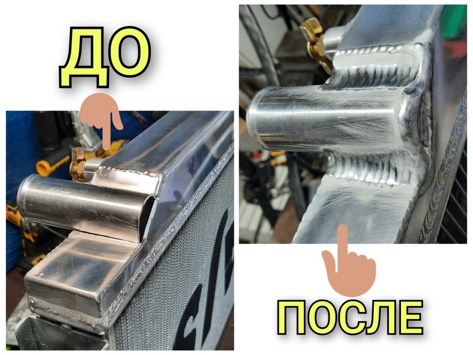 Сварка Аргон Кемпинг Газосварка Электросварка Сварка Холодная TIG Cold