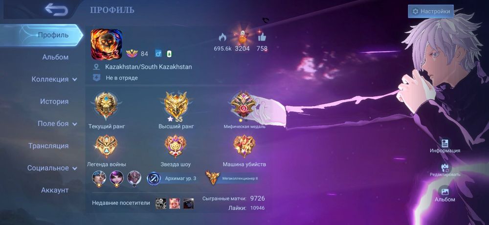 Продам аккаунт mobile legends